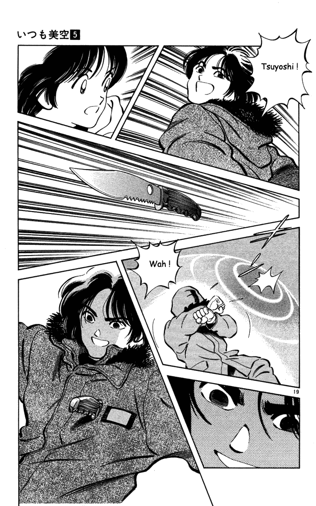 img Itsumo misora 19